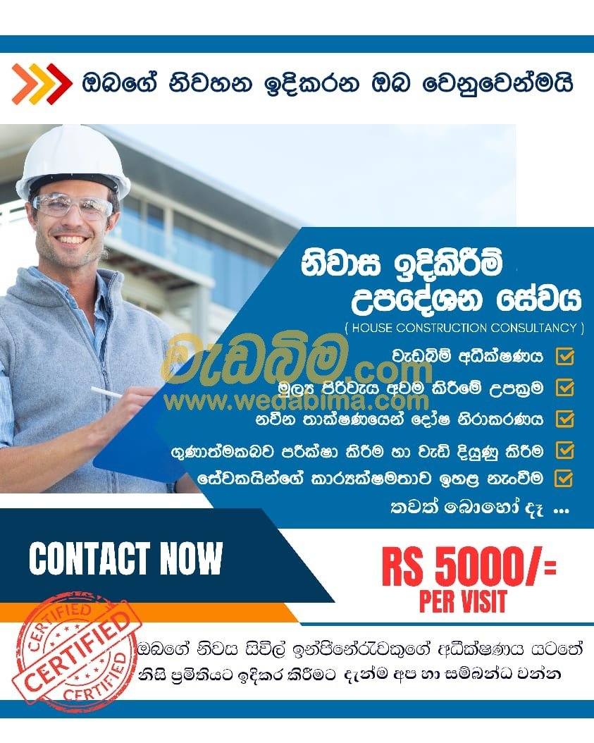 consultancy Companies in Dehiwala