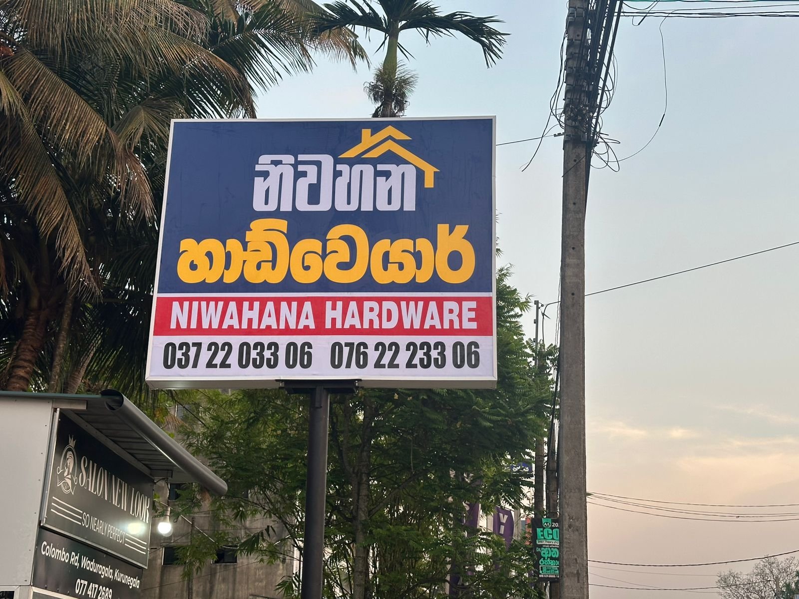 digital banner printing kurunegala