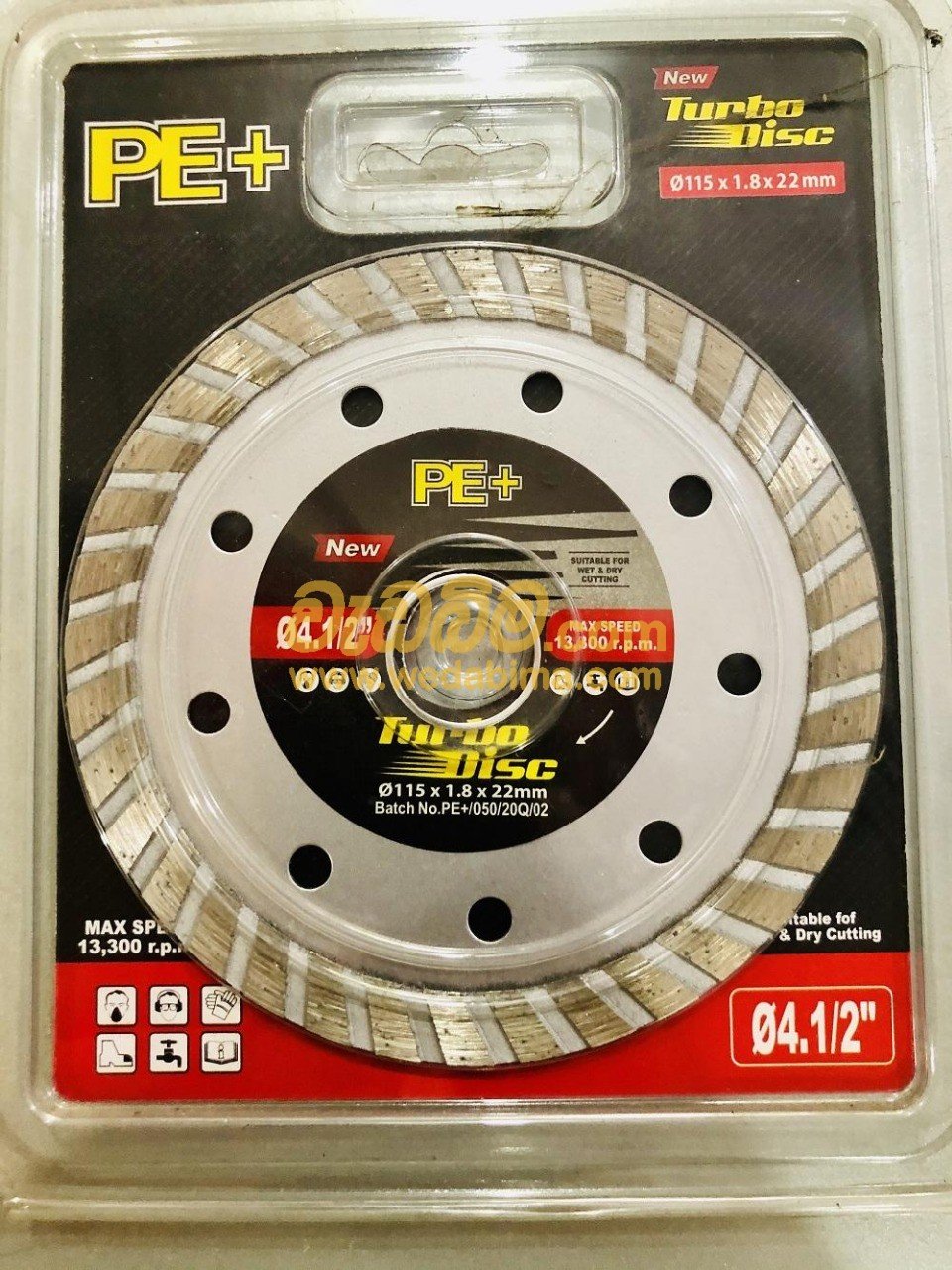 PE+ Cutting Wheel -Puttalam