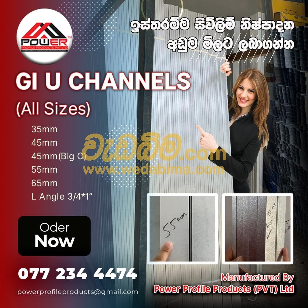 u channel price in sri lanka