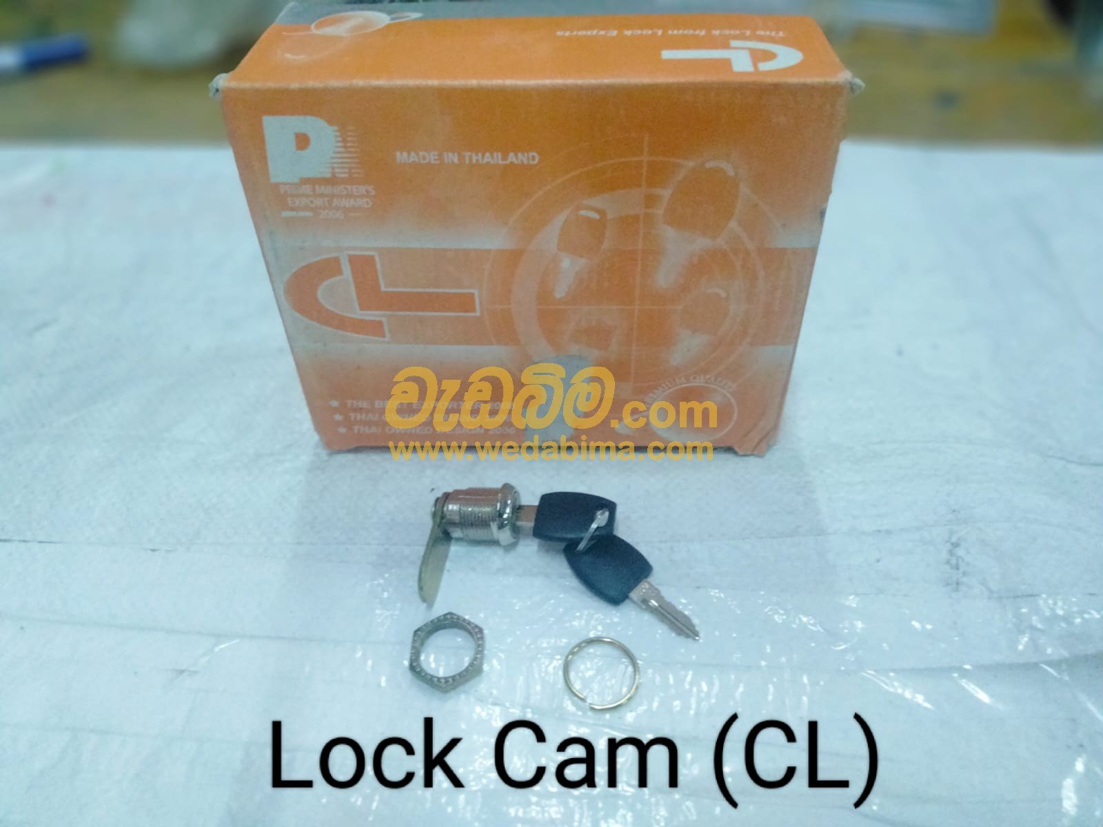 door lock price in colombo