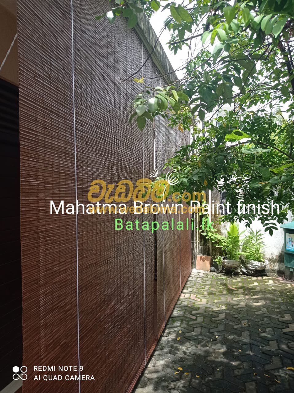 Bata Pelali Suppliers - Kalutara