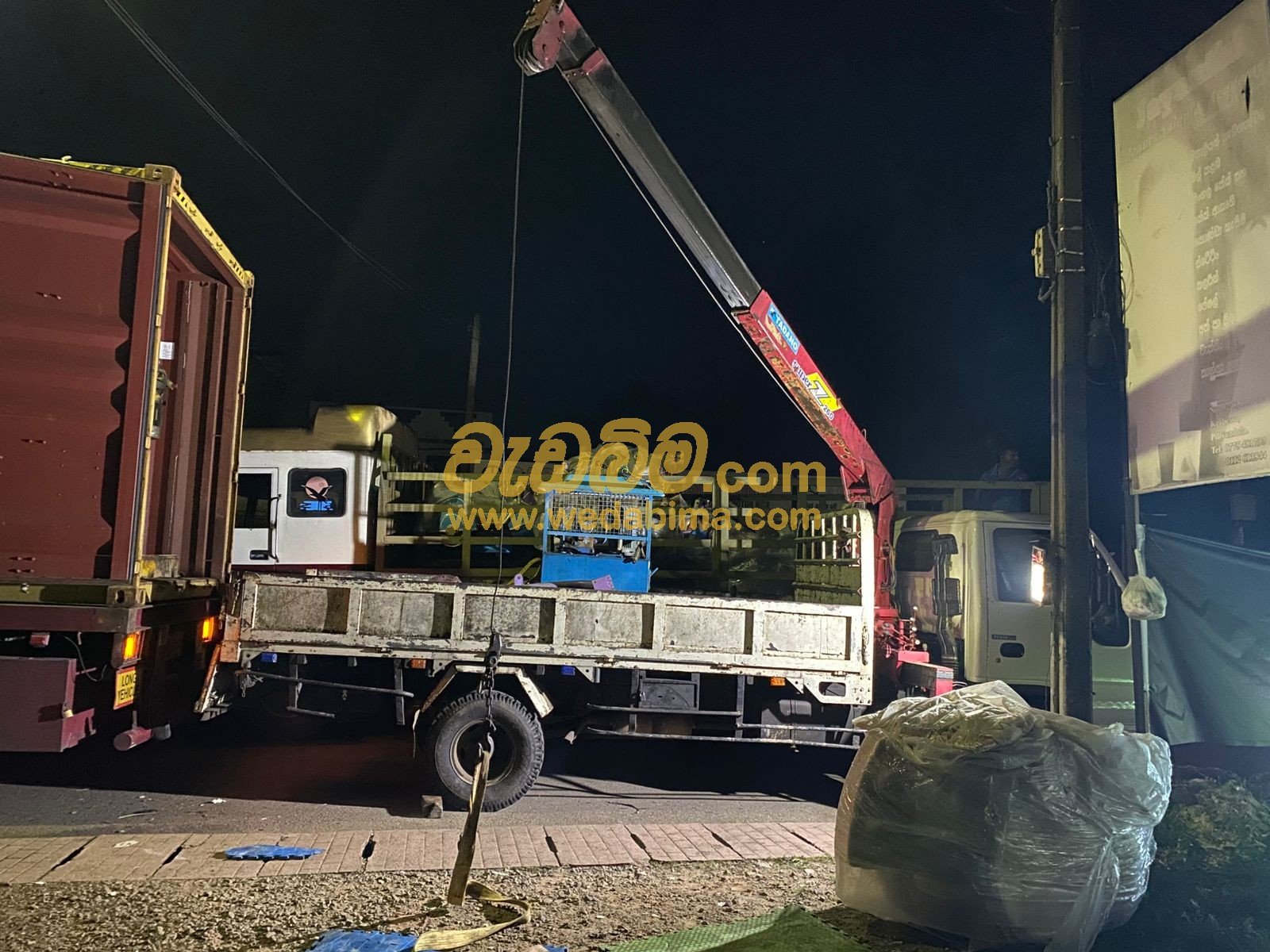 Other image 202506/wedabima.com_ULMlKDwcpoXoTPwb7k12Vae7ES796Zi1OtuNeXNA.jpeg