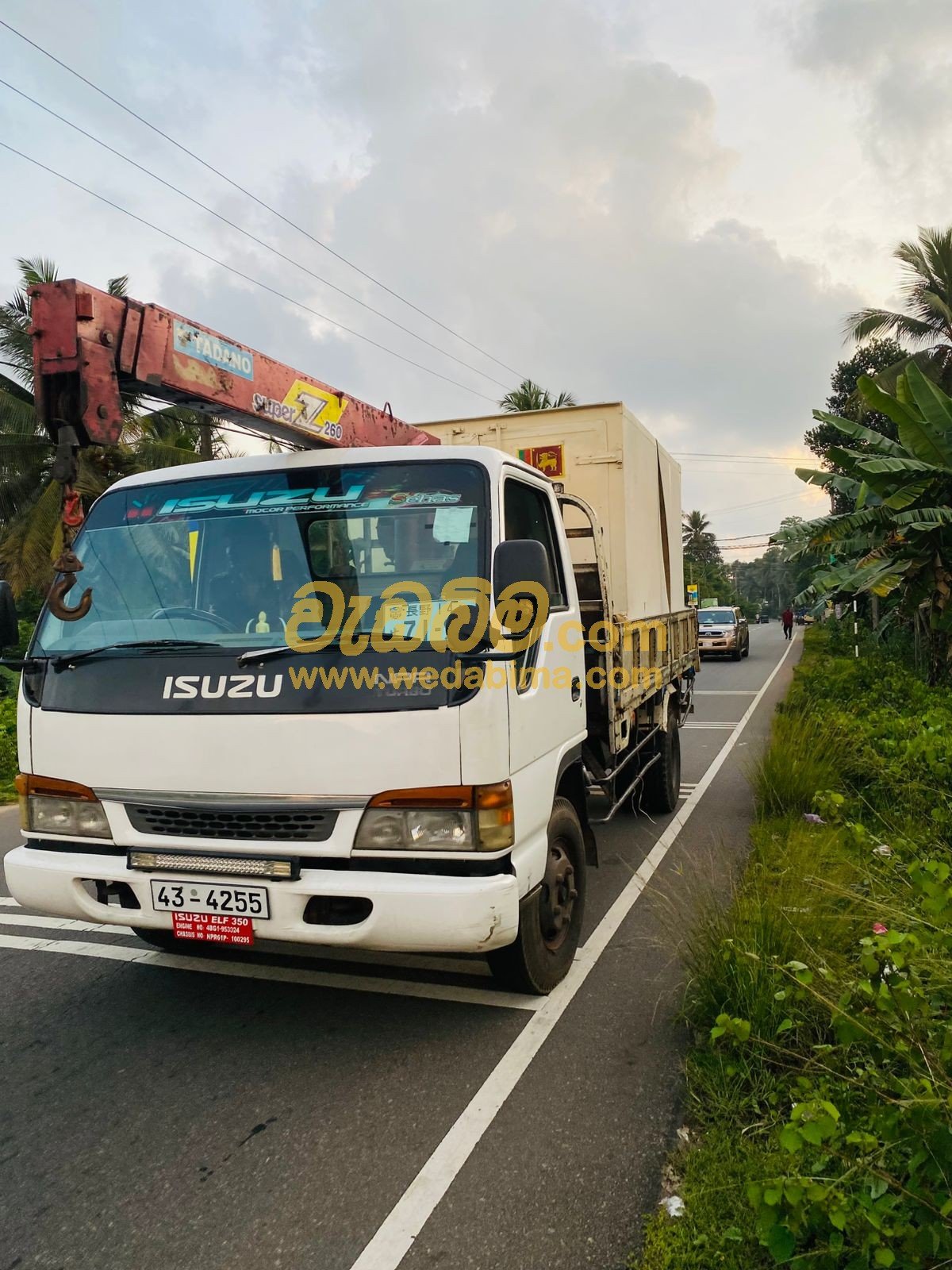 Other image 202506/wedabima.com_aoPHE62MIFMWibjYUfnXzmY3n6cRwkE10A22WtIN.jpeg