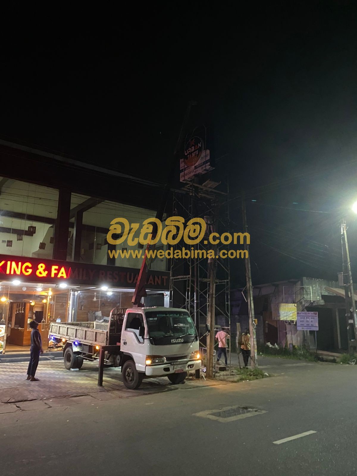 Other image 202506/wedabima.com_fwRHSqzIcym1YctOjQn0MDNRKC8qNAFH6ZhTPJwZ.jpeg