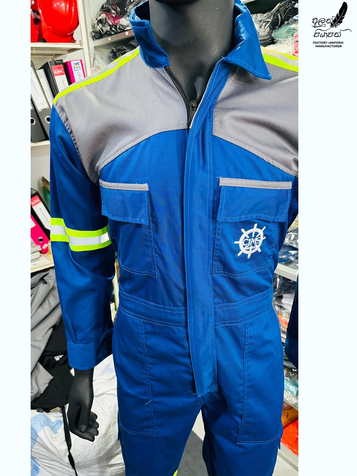 Other image 202605/industrial-overall-kit-price-homagama-wedabima-1d01593956.jpeg