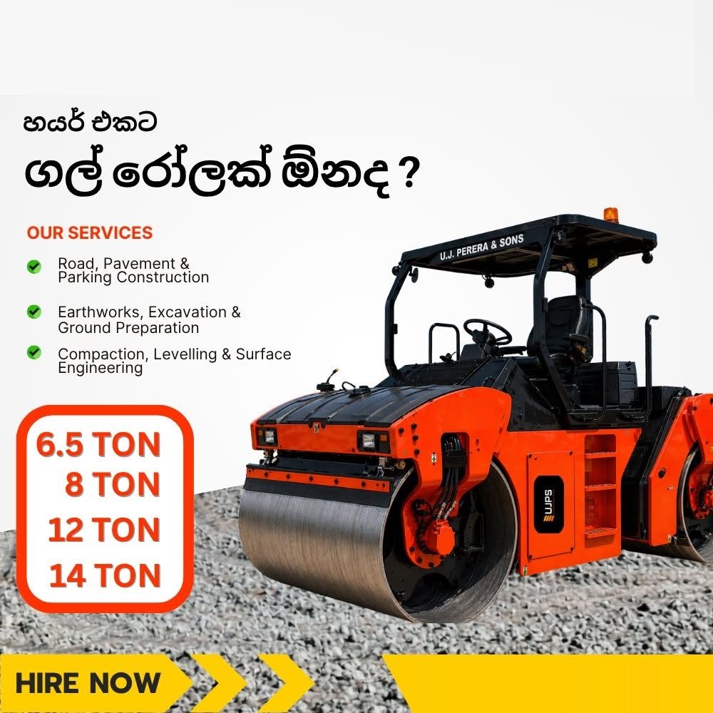 Other image 202606/u-j-perera-and-sons-pvt-ltd-wedabima-83437f2400.jpg