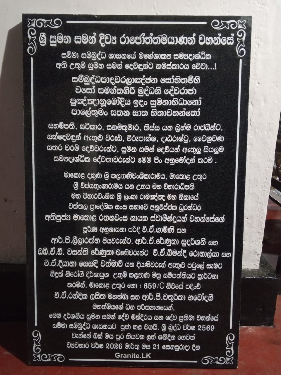 Other image 202608/natural-black-stones-banners-in-gampaha-wedabima-ffc4db881c.jpeg