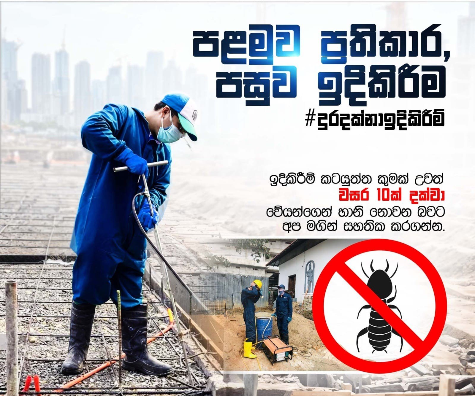 Other image 202608/termite-treatment-contractors-in-kuliyapitiya-wedabima-fe83c0c69f.jpeg