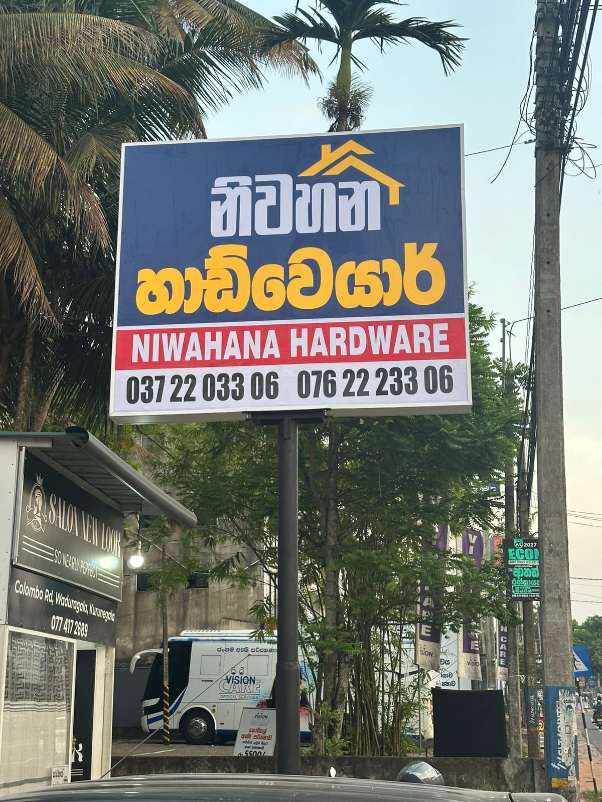 Other image 202609/sign-board-services-mawathagama-polgahawela-wedabima-41849e0924.jpeg