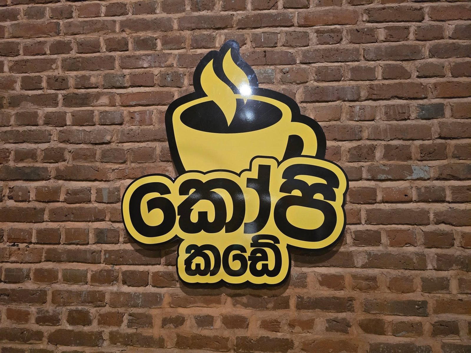 Other image 202610/best-flex-name-board-shops-colombo-wedabima-ca776d9774.jpg