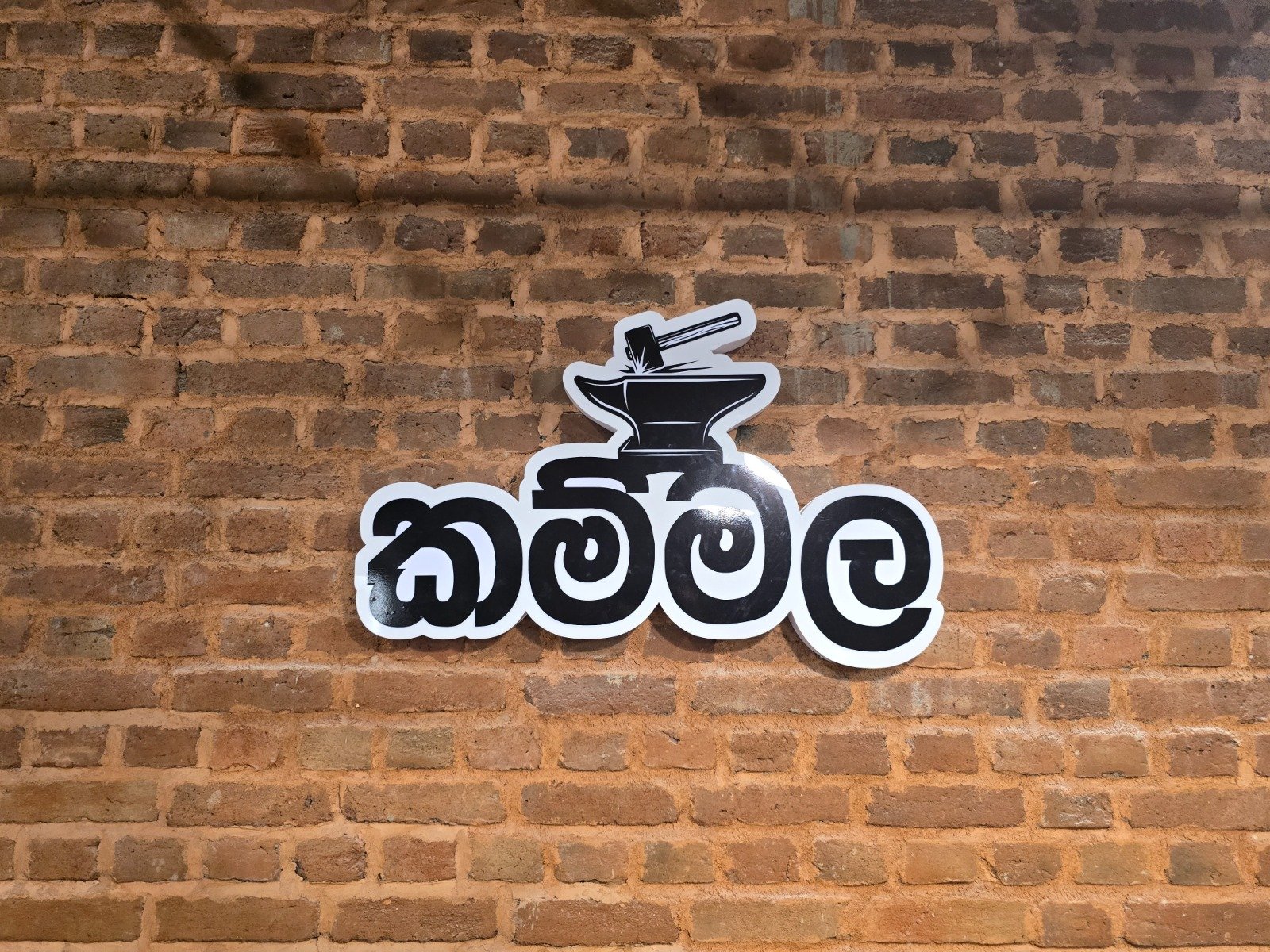 Other image 202610/embossed-letters-manufacturers-sri-lanka-wedabima-d7fff4a28b.jpeg