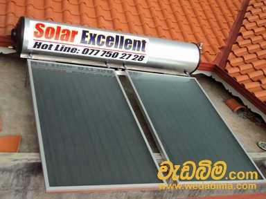 Solar Excellent