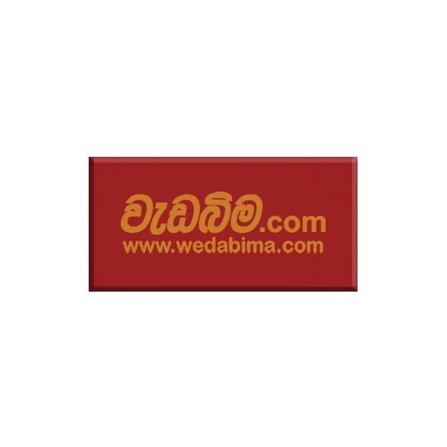 4mm 12 1/2x4 Feet Single Side Red Aluminium Composite Panel